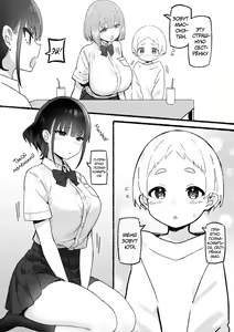 Page 8 of Onee-chan to Torokeru Kimochi | Ощущение таяния с сестрёнкой - preview thumbnail