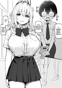 Page 86 of Onee-chan to Torokeru Kimochi | Ощущение таяния с сестрёнкой - preview thumbnail