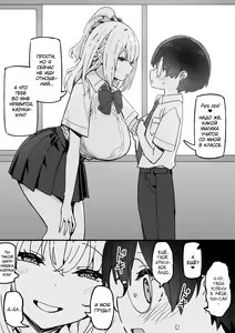 Page 87 of Onee-chan to Torokeru Kimochi | Ощущение таяния с сестрёнкой - preview thumbnail