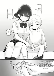 Page 10 of Onee-chan to Torokeru Kimochi | Ощущение таяния с сестрёнкой - preview thumbnail