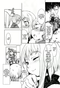 Page 122 of Muchipuri - preview thumbnail