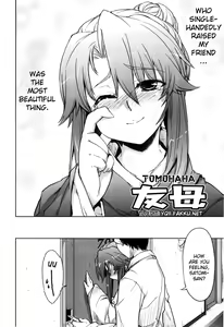 Page 125 of Muchipuri - preview thumbnail