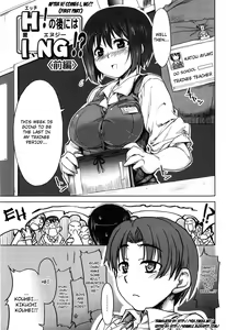 Page 148 of Muchipuri - preview thumbnail