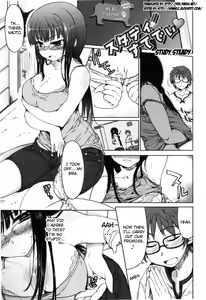 Page 25 of Muchipuri - preview thumbnail