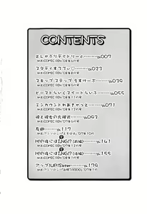 Page 7 of Muchipuri - preview thumbnail
