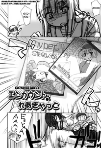 Page 77 of Muchipuri - preview thumbnail