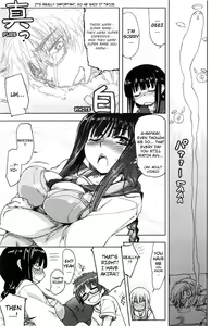 Page 78 of Muchipuri - preview thumbnail