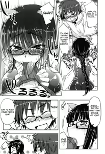 Page 86 of Muchipuri - preview thumbnail