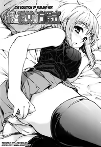 Page 99 of Muchipuri - preview thumbnail