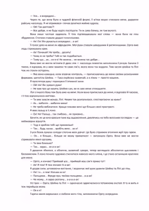 Page 11 of Henkyo de oredake ga otoko mahotsukai yattemasu! ~ E? Mahotsukai tte on'nanoko shika narenai no?~ | Я єдиний чоловік-чарівник на прикордонні! ~ Що? Лише жінки можуть бути чарівниками? ~ - preview thumbnail