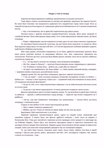 Page 14 of Henkyo de oredake ga otoko mahotsukai yattemasu! ~ E? Mahotsukai tte on'nanoko shika narenai no?~ | Я єдиний чоловік-чарівник на прикордонні! ~ Що? Лише жінки можуть бути чарівниками? ~ - preview thumbnail