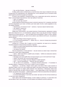 Page 17 of Henkyo de oredake ga otoko mahotsukai yattemasu! ~ E? Mahotsukai tte on'nanoko shika narenai no?~ | Я єдиний чоловік-чарівник на прикордонні! ~ Що? Лише жінки можуть бути чарівниками? ~ - preview thumbnail
