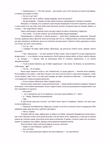Page 18 of Henkyo de oredake ga otoko mahotsukai yattemasu! ~ E? Mahotsukai tte on'nanoko shika narenai no?~ | Я єдиний чоловік-чарівник на прикордонні! ~ Що? Лише жінки можуть бути чарівниками? ~ - preview thumbnail