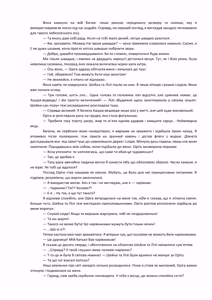 Page 19 of Henkyo de oredake ga otoko mahotsukai yattemasu! ~ E? Mahotsukai tte on'nanoko shika narenai no?~ | Я єдиний чоловік-чарівник на прикордонні! ~ Що? Лише жінки можуть бути чарівниками? ~ - preview thumbnail