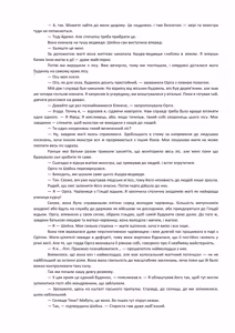 Page 20 of Henkyo de oredake ga otoko mahotsukai yattemasu! ~ E? Mahotsukai tte on'nanoko shika narenai no?~ | Я єдиний чоловік-чарівник на прикордонні! ~ Що? Лише жінки можуть бути чарівниками? ~ - preview thumbnail