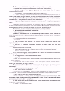 Page 22 of Henkyo de oredake ga otoko mahotsukai yattemasu! ~ E? Mahotsukai tte on'nanoko shika narenai no?~ | Я єдиний чоловік-чарівник на прикордонні! ~ Що? Лише жінки можуть бути чарівниками? ~ - preview thumbnail