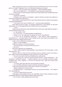 Page 23 of Henkyo de oredake ga otoko mahotsukai yattemasu! ~ E? Mahotsukai tte on'nanoko shika narenai no?~ | Я єдиний чоловік-чарівник на прикордонні! ~ Що? Лише жінки можуть бути чарівниками? ~ - preview thumbnail