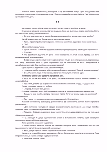 Page 24 of Henkyo de oredake ga otoko mahotsukai yattemasu! ~ E? Mahotsukai tte on'nanoko shika narenai no?~ | Я єдиний чоловік-чарівник на прикордонні! ~ Що? Лише жінки можуть бути чарівниками? ~ - preview thumbnail