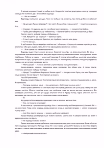Page 25 of Henkyo de oredake ga otoko mahotsukai yattemasu! ~ E? Mahotsukai tte on'nanoko shika narenai no?~ | Я єдиний чоловік-чарівник на прикордонні! ~ Що? Лише жінки можуть бути чарівниками? ~ - preview thumbnail