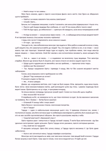 Page 28 of Henkyo de oredake ga otoko mahotsukai yattemasu! ~ E? Mahotsukai tte on'nanoko shika narenai no?~ | Я єдиний чоловік-чарівник на прикордонні! ~ Що? Лише жінки можуть бути чарівниками? ~ - preview thumbnail