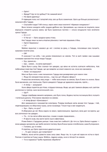 Page 29 of Henkyo de oredake ga otoko mahotsukai yattemasu! ~ E? Mahotsukai tte on'nanoko shika narenai no?~ | Я єдиний чоловік-чарівник на прикордонні! ~ Що? Лише жінки можуть бути чарівниками? ~ - preview thumbnail