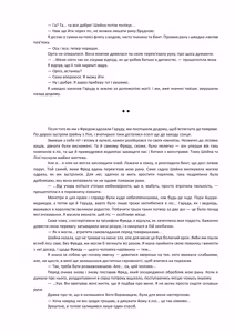 Page 30 of Henkyo de oredake ga otoko mahotsukai yattemasu! ~ E? Mahotsukai tte on'nanoko shika narenai no?~ | Я єдиний чоловік-чарівник на прикордонні! ~ Що? Лише жінки можуть бути чарівниками? ~ - preview thumbnail