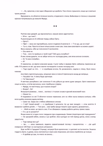 Page 31 of Henkyo de oredake ga otoko mahotsukai yattemasu! ~ E? Mahotsukai tte on'nanoko shika narenai no?~ | Я єдиний чоловік-чарівник на прикордонні! ~ Що? Лише жінки можуть бути чарівниками? ~ - preview thumbnail