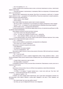 Page 32 of Henkyo de oredake ga otoko mahotsukai yattemasu! ~ E? Mahotsukai tte on'nanoko shika narenai no?~ | Я єдиний чоловік-чарівник на прикордонні! ~ Що? Лише жінки можуть бути чарівниками? ~ - preview thumbnail