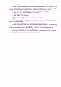 Page 36 of Henkyo de oredake ga otoko mahotsukai yattemasu! ~ E? Mahotsukai tte on'nanoko shika narenai no?~ | Я єдиний чоловік-чарівник на прикордонні! ~ Що? Лише жінки можуть бути чарівниками? ~ - preview thumbnail