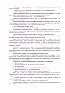 Page 38 of Henkyo de oredake ga otoko mahotsukai yattemasu! ~ E? Mahotsukai tte on'nanoko shika narenai no?~ | Я єдиний чоловік-чарівник на прикордонні! ~ Що? Лише жінки можуть бути чарівниками? ~ - preview thumbnail