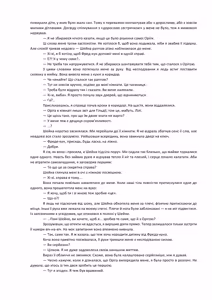 Page 40 of Henkyo de oredake ga otoko mahotsukai yattemasu! ~ E? Mahotsukai tte on'nanoko shika narenai no?~ | Я єдиний чоловік-чарівник на прикордонні! ~ Що? Лише жінки можуть бути чарівниками? ~ - preview thumbnail