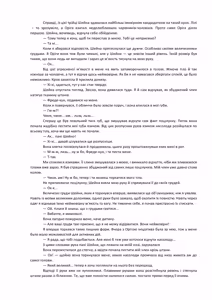 Page 41 of Henkyo de oredake ga otoko mahotsukai yattemasu! ~ E? Mahotsukai tte on'nanoko shika narenai no?~ | Я єдиний чоловік-чарівник на прикордонні! ~ Що? Лише жінки можуть бути чарівниками? ~ - preview thumbnail