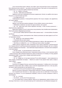 Page 43 of Henkyo de oredake ga otoko mahotsukai yattemasu! ~ E? Mahotsukai tte on'nanoko shika narenai no?~ | Я єдиний чоловік-чарівник на прикордонні! ~ Що? Лише жінки можуть бути чарівниками? ~ - preview thumbnail
