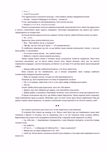 Page 45 of Henkyo de oredake ga otoko mahotsukai yattemasu! ~ E? Mahotsukai tte on'nanoko shika narenai no?~ | Я єдиний чоловік-чарівник на прикордонні! ~ Що? Лише жінки можуть бути чарівниками? ~ - preview thumbnail