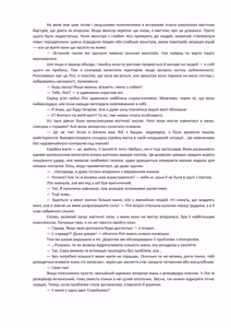 Page 46 of Henkyo de oredake ga otoko mahotsukai yattemasu! ~ E? Mahotsukai tte on'nanoko shika narenai no?~ | Я єдиний чоловік-чарівник на прикордонні! ~ Що? Лише жінки можуть бути чарівниками? ~ - preview thumbnail