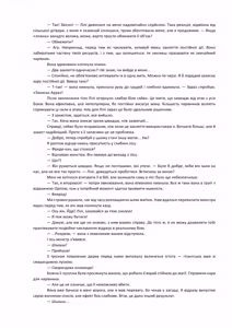 Page 47 of Henkyo de oredake ga otoko mahotsukai yattemasu! ~ E? Mahotsukai tte on'nanoko shika narenai no?~ | Я єдиний чоловік-чарівник на прикордонні! ~ Що? Лише жінки можуть бути чарівниками? ~ - preview thumbnail