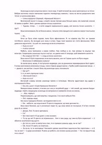 Page 48 of Henkyo de oredake ga otoko mahotsukai yattemasu! ~ E? Mahotsukai tte on'nanoko shika narenai no?~ | Я єдиний чоловік-чарівник на прикордонні! ~ Що? Лише жінки можуть бути чарівниками? ~ - preview thumbnail