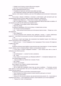 Page 49 of Henkyo de oredake ga otoko mahotsukai yattemasu! ~ E? Mahotsukai tte on'nanoko shika narenai no?~ | Я єдиний чоловік-чарівник на прикордонні! ~ Що? Лише жінки можуть бути чарівниками? ~ - preview thumbnail