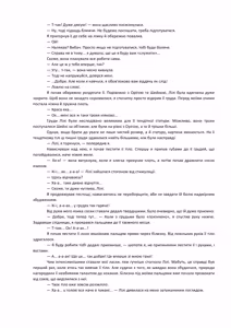 Page 50 of Henkyo de oredake ga otoko mahotsukai yattemasu! ~ E? Mahotsukai tte on'nanoko shika narenai no?~ | Я єдиний чоловік-чарівник на прикордонні! ~ Що? Лише жінки можуть бути чарівниками? ~ - preview thumbnail