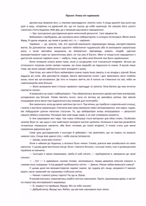 Page 5 of Henkyo de oredake ga otoko mahotsukai yattemasu! ~ E? Mahotsukai tte on'nanoko shika narenai no?~ | Я єдиний чоловік-чарівник на прикордонні! ~ Що? Лише жінки можуть бути чарівниками? ~ - preview thumbnail
