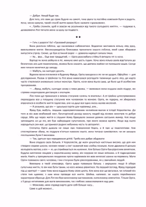 Page 55 of Henkyo de oredake ga otoko mahotsukai yattemasu! ~ E? Mahotsukai tte on'nanoko shika narenai no?~ | Я єдиний чоловік-чарівник на прикордонні! ~ Що? Лише жінки можуть бути чарівниками? ~ - preview thumbnail