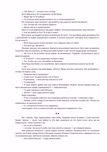 Page 56 of Henkyo de oredake ga otoko mahotsukai yattemasu! ~ E? Mahotsukai tte on'nanoko shika narenai no?~ | Я єдиний чоловік-чарівник на прикордонні! ~ Що? Лише жінки можуть бути чарівниками? ~ - preview thumbnail
