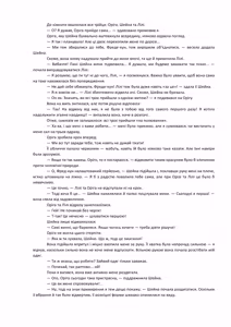 Page 58 of Henkyo de oredake ga otoko mahotsukai yattemasu! ~ E? Mahotsukai tte on'nanoko shika narenai no?~ | Я єдиний чоловік-чарівник на прикордонні! ~ Що? Лише жінки можуть бути чарівниками? ~ - preview thumbnail