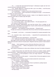 Page 59 of Henkyo de oredake ga otoko mahotsukai yattemasu! ~ E? Mahotsukai tte on'nanoko shika narenai no?~ | Я єдиний чоловік-чарівник на прикордонні! ~ Що? Лише жінки можуть бути чарівниками? ~ - preview thumbnail