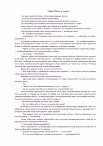 Page 61 of Henkyo de oredake ga otoko mahotsukai yattemasu! ~ E? Mahotsukai tte on'nanoko shika narenai no?~ | Я єдиний чоловік-чарівник на прикордонні! ~ Що? Лише жінки можуть бути чарівниками? ~ - preview thumbnail