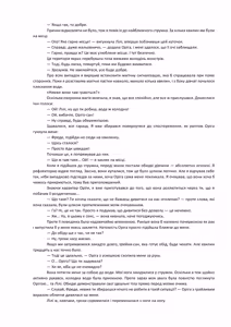 Page 62 of Henkyo de oredake ga otoko mahotsukai yattemasu! ~ E? Mahotsukai tte on'nanoko shika narenai no?~ | Я єдиний чоловік-чарівник на прикордонні! ~ Що? Лише жінки можуть бути чарівниками? ~ - preview thumbnail
