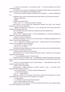 Page 63 of Henkyo de oredake ga otoko mahotsukai yattemasu! ~ E? Mahotsukai tte on'nanoko shika narenai no?~ | Я єдиний чоловік-чарівник на прикордонні! ~ Що? Лише жінки можуть бути чарівниками? ~ - preview thumbnail
