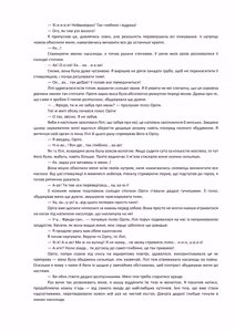 Page 64 of Henkyo de oredake ga otoko mahotsukai yattemasu! ~ E? Mahotsukai tte on'nanoko shika narenai no?~ | Я єдиний чоловік-чарівник на прикордонні! ~ Що? Лише жінки можуть бути чарівниками? ~ - preview thumbnail