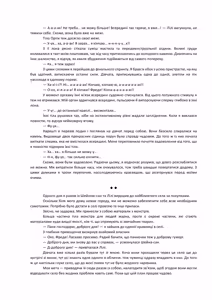 Page 66 of Henkyo de oredake ga otoko mahotsukai yattemasu! ~ E? Mahotsukai tte on'nanoko shika narenai no?~ | Я єдиний чоловік-чарівник на прикордонні! ~ Що? Лише жінки можуть бути чарівниками? ~ - preview thumbnail