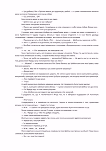 Page 68 of Henkyo de oredake ga otoko mahotsukai yattemasu! ~ E? Mahotsukai tte on'nanoko shika narenai no?~ | Я єдиний чоловік-чарівник на прикордонні! ~ Що? Лише жінки можуть бути чарівниками? ~ - preview thumbnail